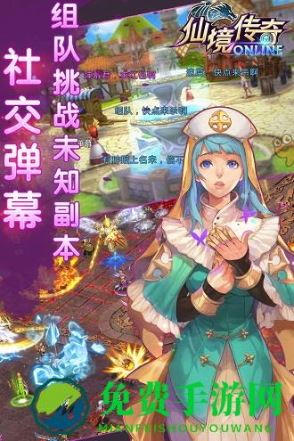 仙境传奇打金版