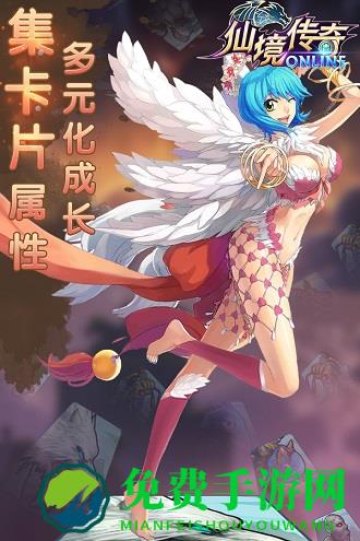 仙境传奇打金版