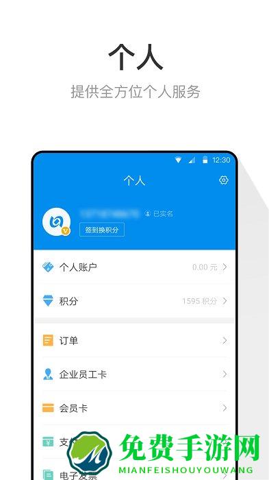 北京一卡通2024最新版本