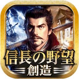 信长之野望手机版