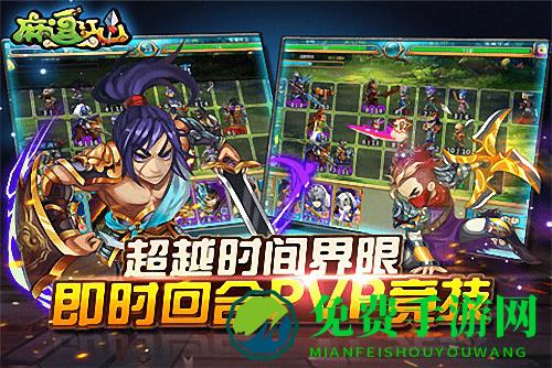 麻逗江山官方版