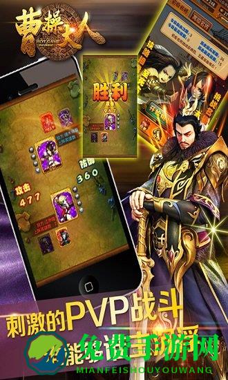 曹操大人官方版