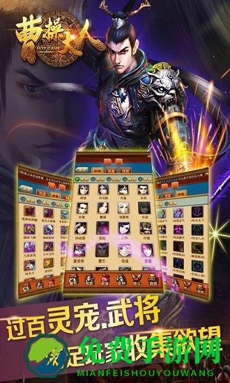 曹操大人官方版