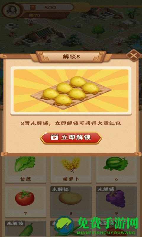 风华百景镇下载