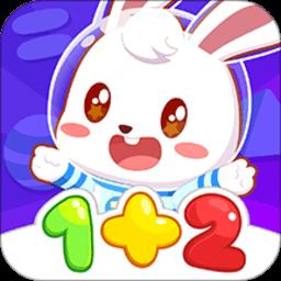 兔小贝数学app