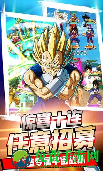 超神孙悟空完整版