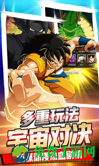 超神孙悟空完整版