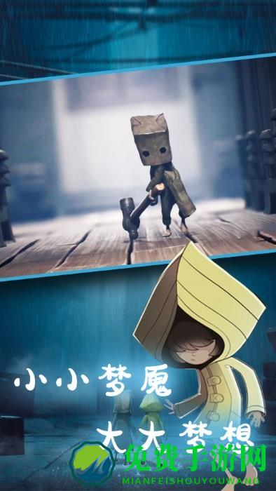 小小寻梦世界手机版