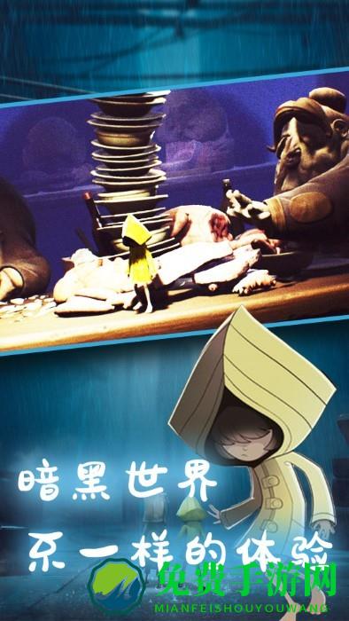 小小寻梦世界手机版