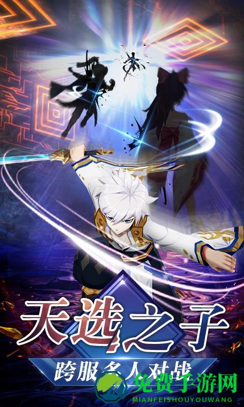 忍者大乱斗王牌pk王牌手机版下载