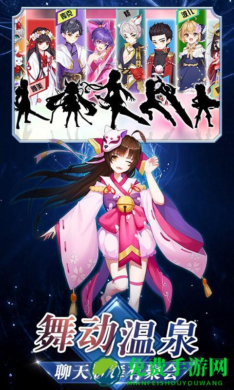 忍者大乱斗王牌pk王牌手机版