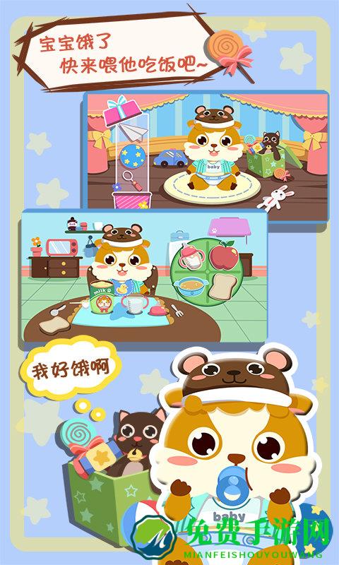 儿童照顾小宝宝游戏免费版