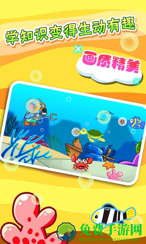 儿童宝宝爱钓鱼手机版下载