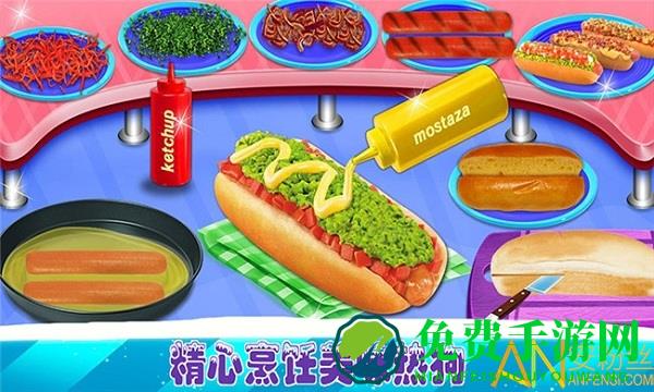 完美汉堡店最新版下载