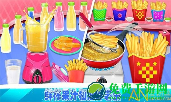 完美汉堡店手游