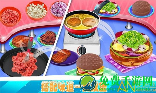 完美汉堡店手游