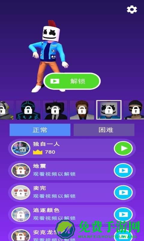 炫彩节奏达人手机版