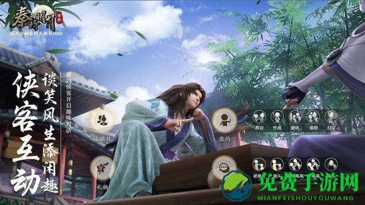 秦时明月世界手游