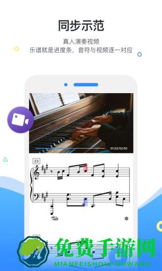 一起练琴乐器陪练app手机版