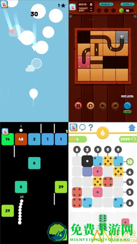 小游戏盒子大全免费版