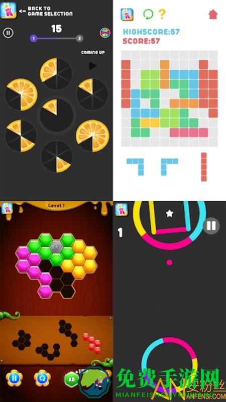 小游戏盒子大全免费版