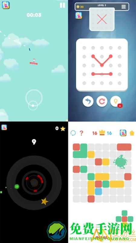 小游戏盒子大全免费版