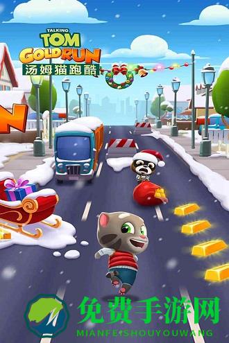 汤姆猫酷跑最新版(汤姆猫跑酷)