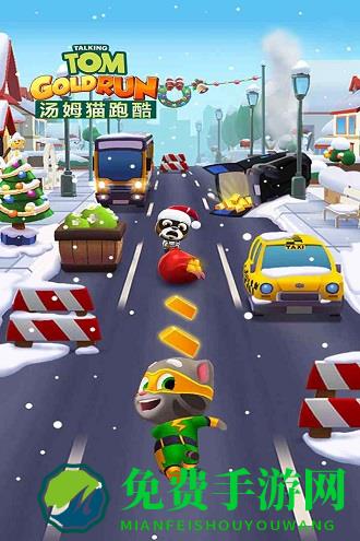 汤姆猫酷跑最新版(汤姆猫跑酷)