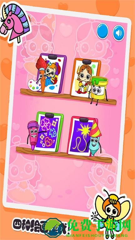 涂色画画家最新版