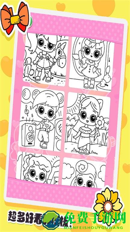 涂色画画家最新版