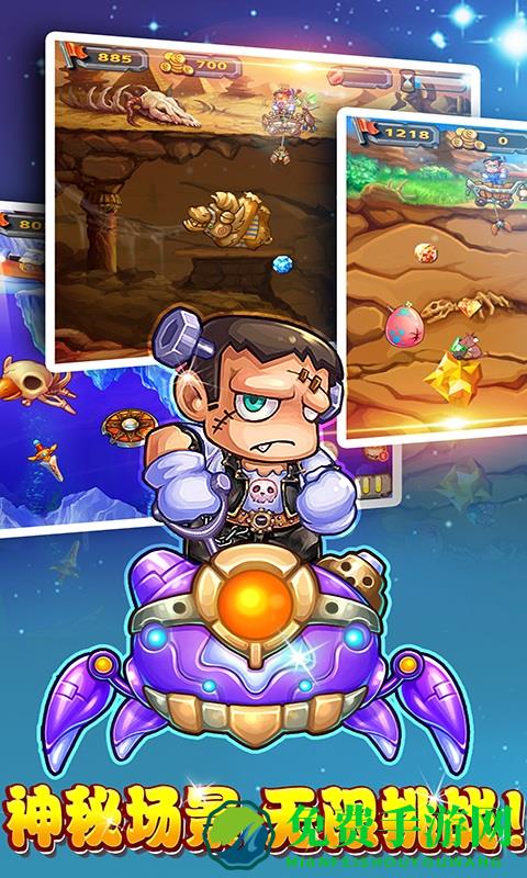 黄金矿工中文版