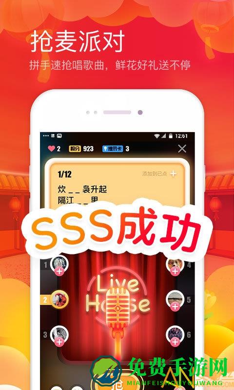 全民k歌车载版下载