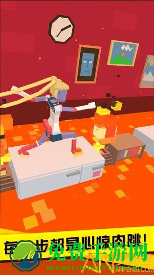 长腿漫步中文版