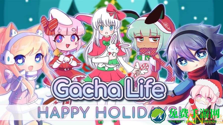 扭蛋人生加查俱乐部中文版