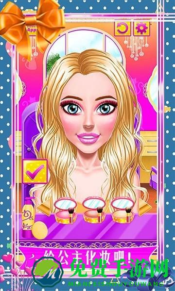 迷你芭比公主游戏