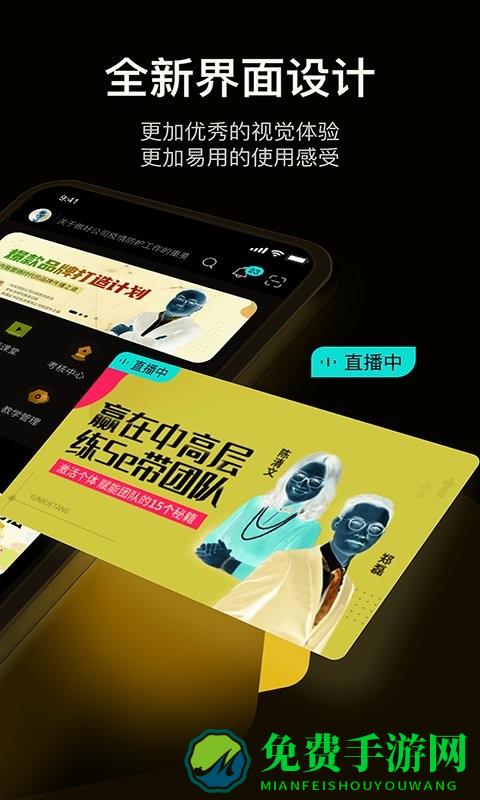 绚星云学习app(云学堂绚星)