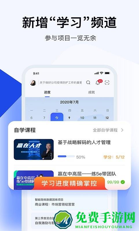 绚星云学习app(云学堂绚星)
