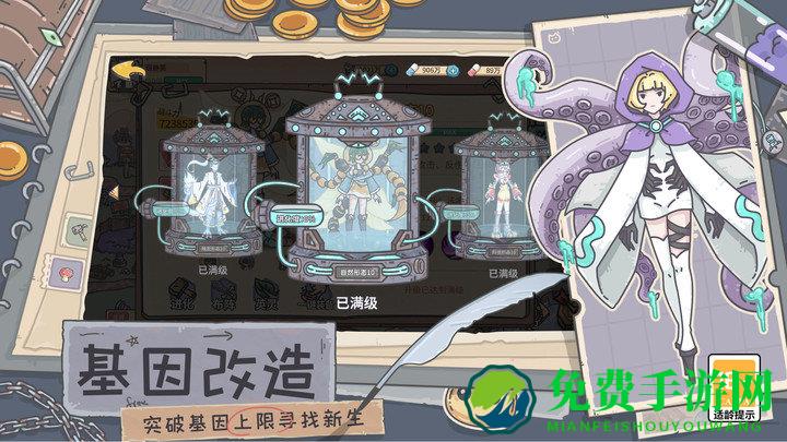 当神奇光芒落下最新版