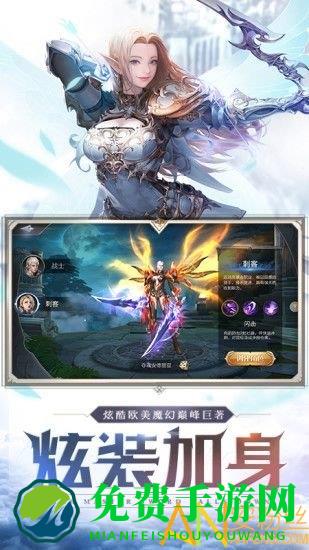 天启之光最新版下载