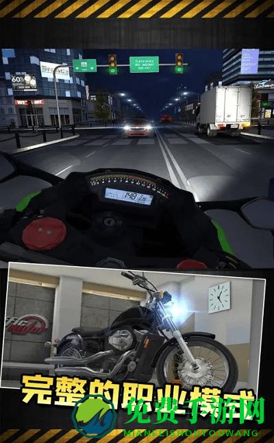 终极摩托游戏