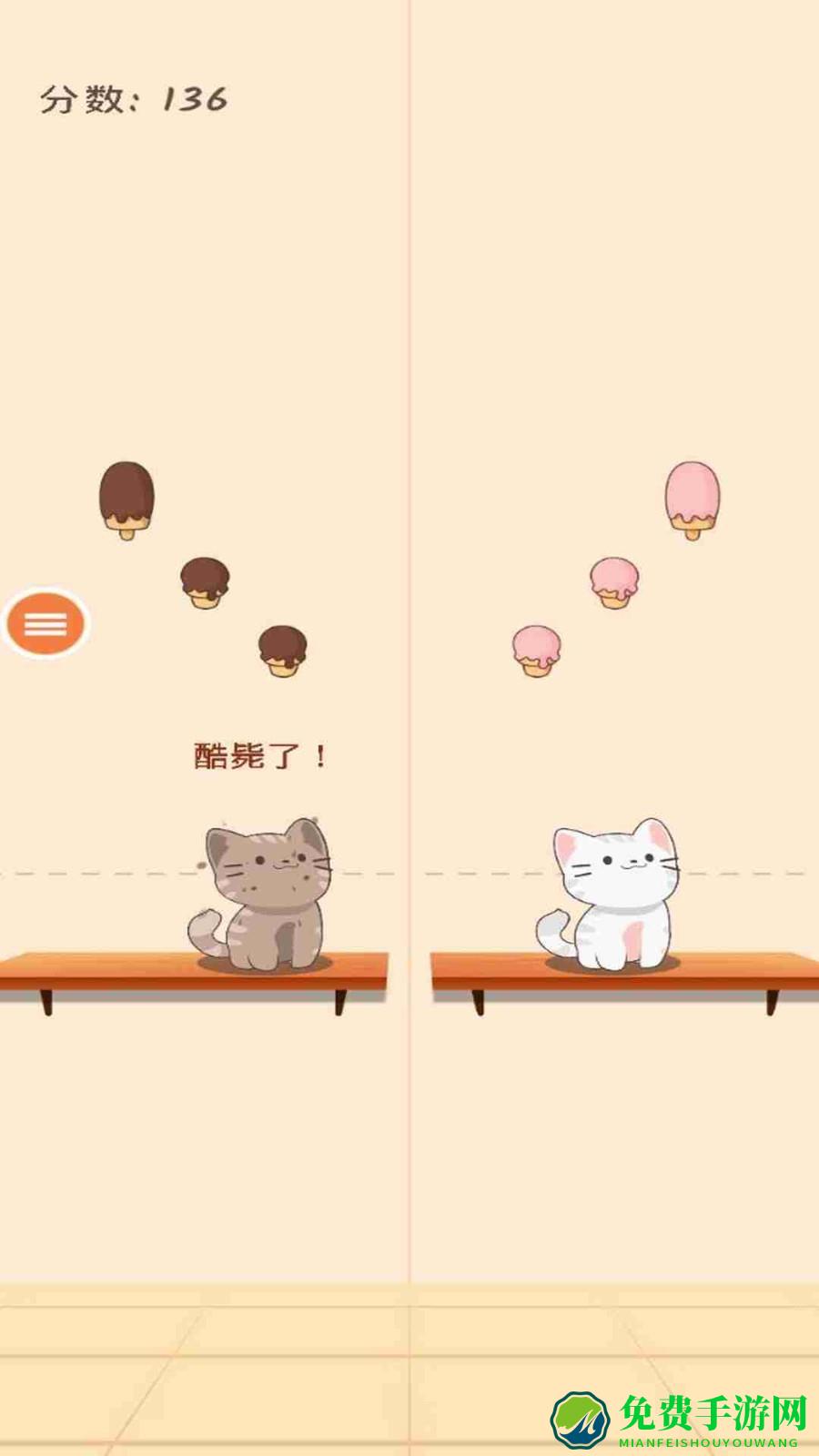 节奏天国手机版