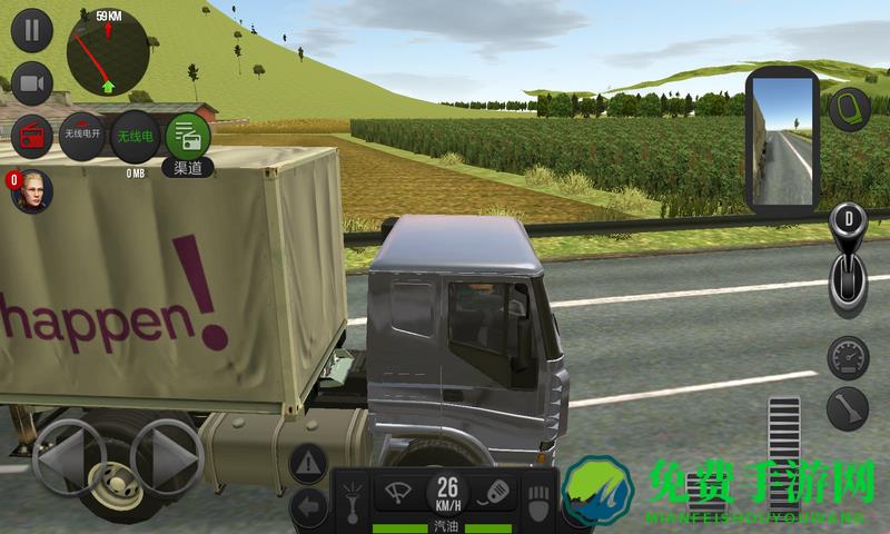 遨游中国2游戏手机版