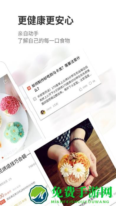 米熊最新官方版