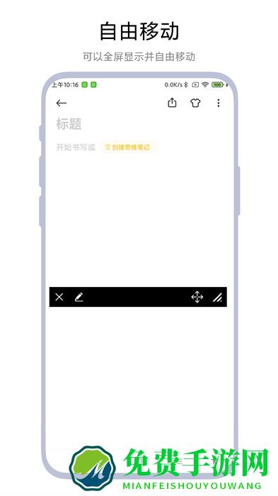 字幕遮挡器app