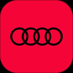 上汽奥迪官方版