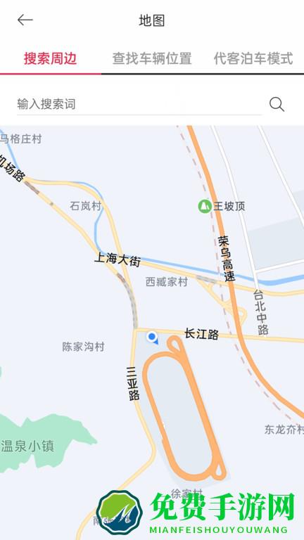 Kia Connect手机版(起亚远程控制app)
