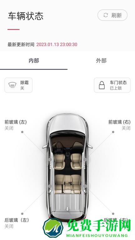 Kia Connect手机版(起亚远程控制app)