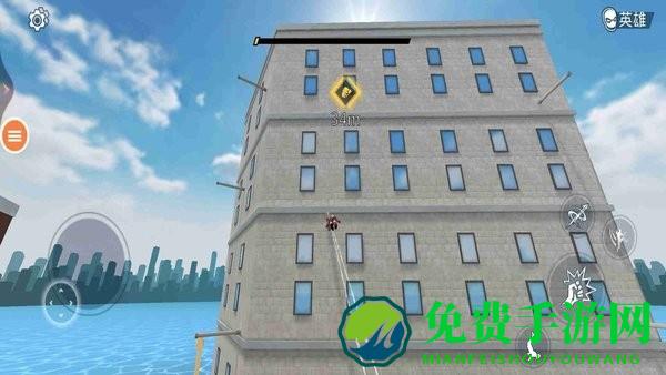 蜘蛛侠保卫城市中文版