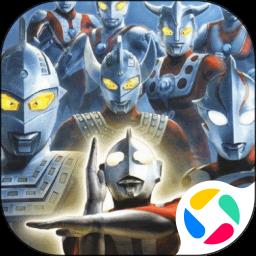 奥特英雄传奇手游