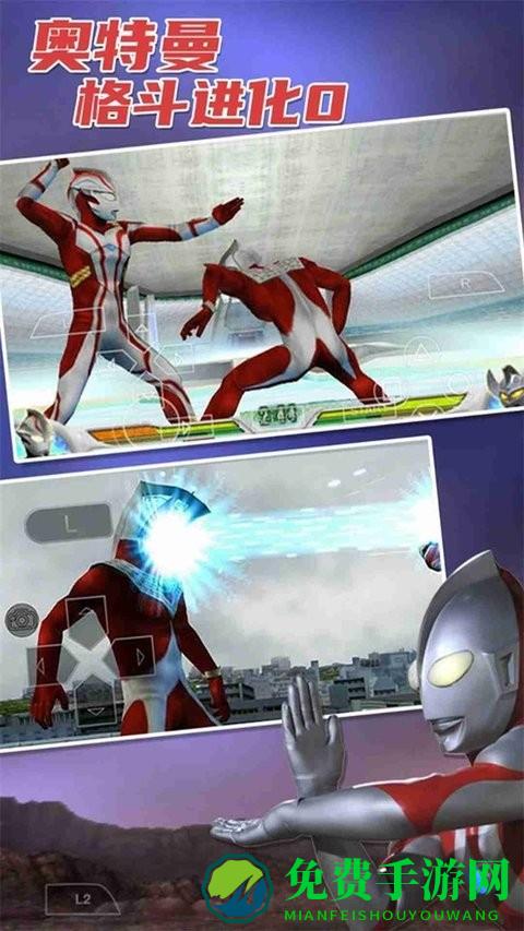 奥特英雄传奇手游